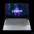 LENOVO Legion S5 16IRH8 Intel Core i5-12450H 16inch WUXGA AG 2x8GB 512GB SSD M.2 RTX 4050 6GB NOOS Storm Grey