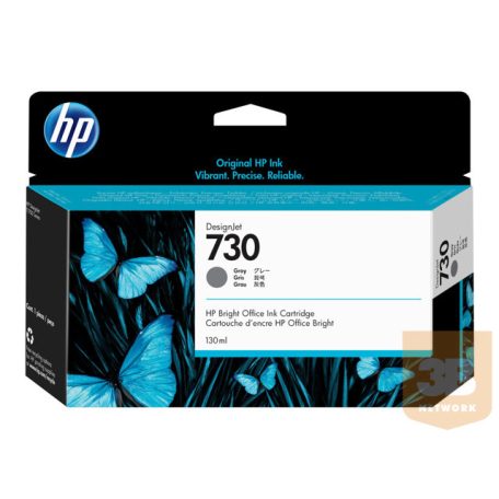 HP 730 130 ml Gray Ink Cartridge