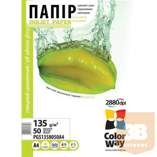 COLORWAY Fotópapír, fényes öntapadó (glossy self-adhesive), 135 - 80g/m2, A4, 50 lap