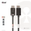 Club 3D Kábel - CAC-1091 (DisplayPort 2.1,  DP80, 4K240Hz, 1.2m, Bidirectional, M/M)