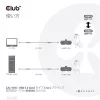 Club 3D Kábel - CAC-1535 (3.2 USB-C Gen 2 to 3.2 USB-C Gen 2, 60W PD, 8K60Hz, Bidirectional, M/M, 5m)